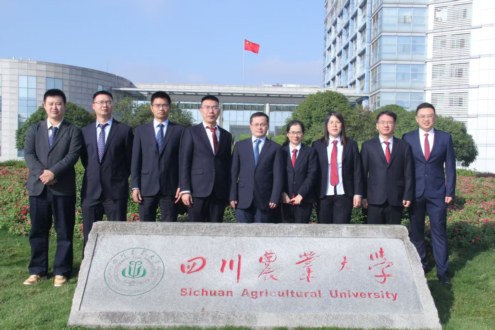 动物营养前沿交叉研究团队